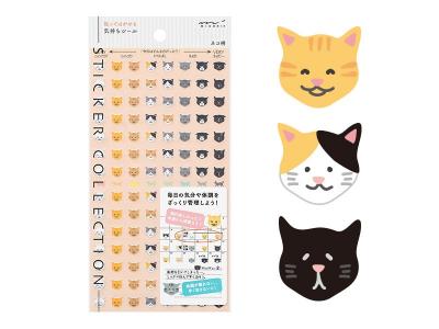 Sticker Schedule 2541 Cat