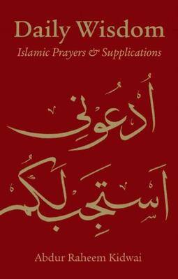 Daily Wisdom: Islamic Prayers And Supplications