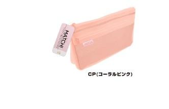 Sun-Star Match Expandible Mesh Pen Case